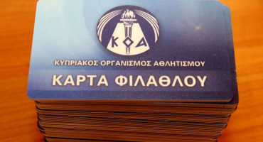 synergeio-ekdosis-kartas-filathlou-sto-pap