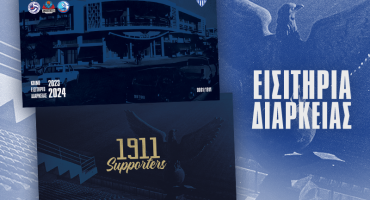 enopoiimena-eisitiria-diarkeias-syllogou-anorthosis-ammochostou-2023-24