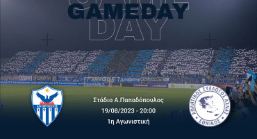 xekinaei-simera-kai-episima-i-nea-podosfairiki-sezon-2023-24-gia-tin-anorthosi