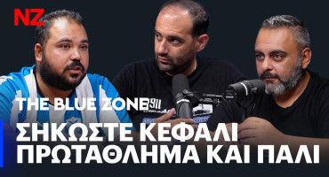 i-kali-archi-kai-i-synecheia-the-blue-zone-podcast-e37