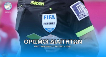 aftoi-oristikan-na-diaititefsoun-to-nterbi-me-ton-apoel