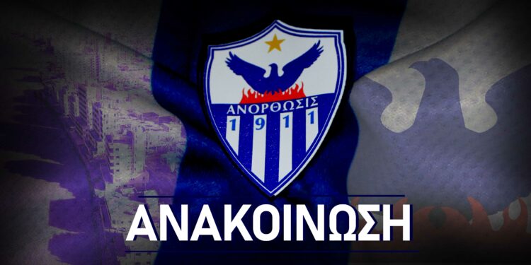 katadiki-ebristikis-energeias-kata-melous-oikogeneias-diaititi