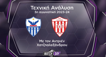 i-analysi-tis-cablenet-apo-ton-agona-me-ti-salamina-vinteo