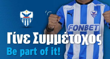 apo-edo-boreis-na-gineis-symmetochos-link