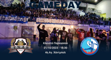 kerdise-tin-enav-i-anorthosis-sto-chantbol