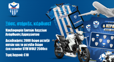 edo-i-parousiasi-ton-programmaton-oikonomikis-stirixis