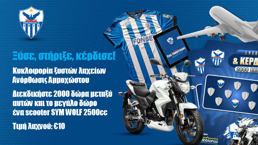 edo-i-parousiasi-ton-programmaton-oikonomikis-stirixis