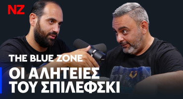 the-blue-zone-podcast-epeisodio-42