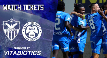 diathesi-eisitirion-gia-ton-agona-anorthosis-aez