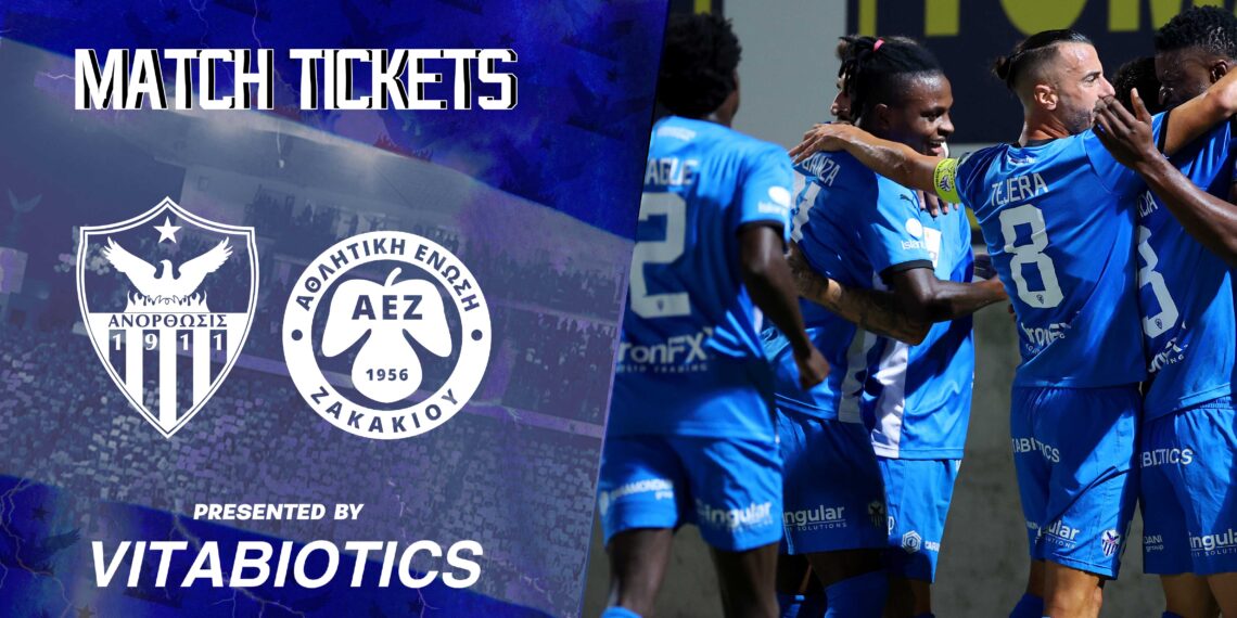 diathesi-eisitirion-gia-ton-agona-anorthosis-aez