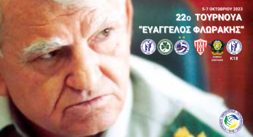 gia-akoma-mia-fora-i-anorthosis-sto-tournoua-evangelos-florakis