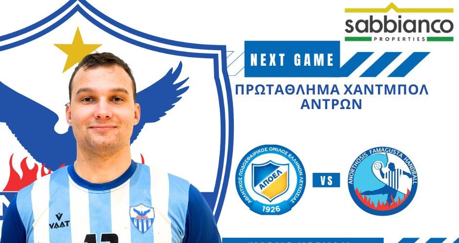avrio-apenanti-ston-apoel-gia-tin-7i-synechomeni