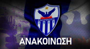 anakoinothike-i-paraitisi-tou-ds