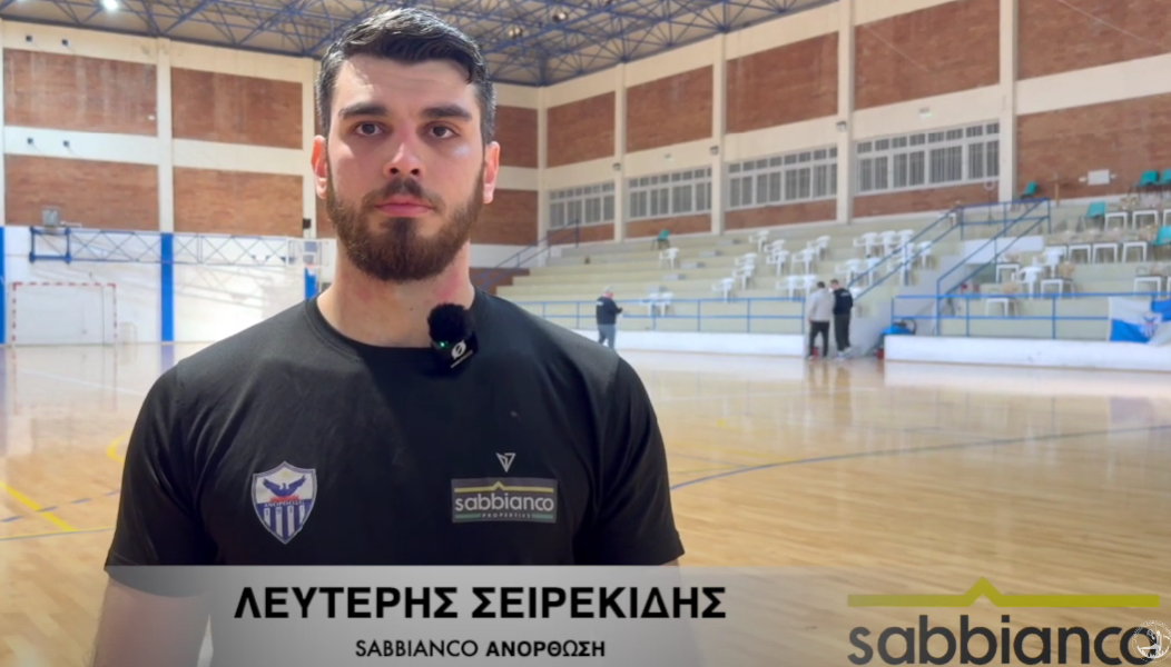 seirekidis-na-kanoume-to-adynato-dynato-gia-na-ftasoume-sto-protathlima