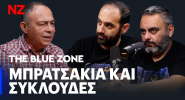 ston-nao-tha-seveste-tbzp-e-46
