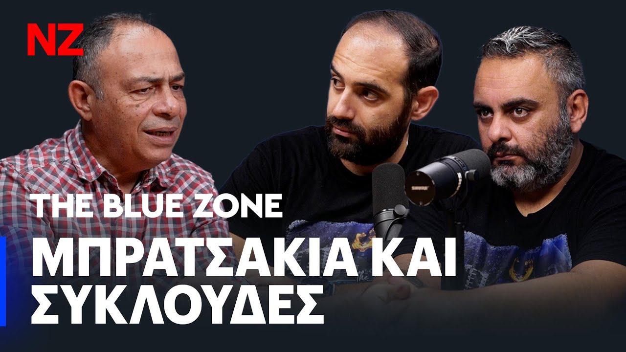 ston-nao-tha-seveste-tbzp-e-46