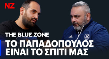 tbzp-to-papadopoulos-einai-to-spiti-mas