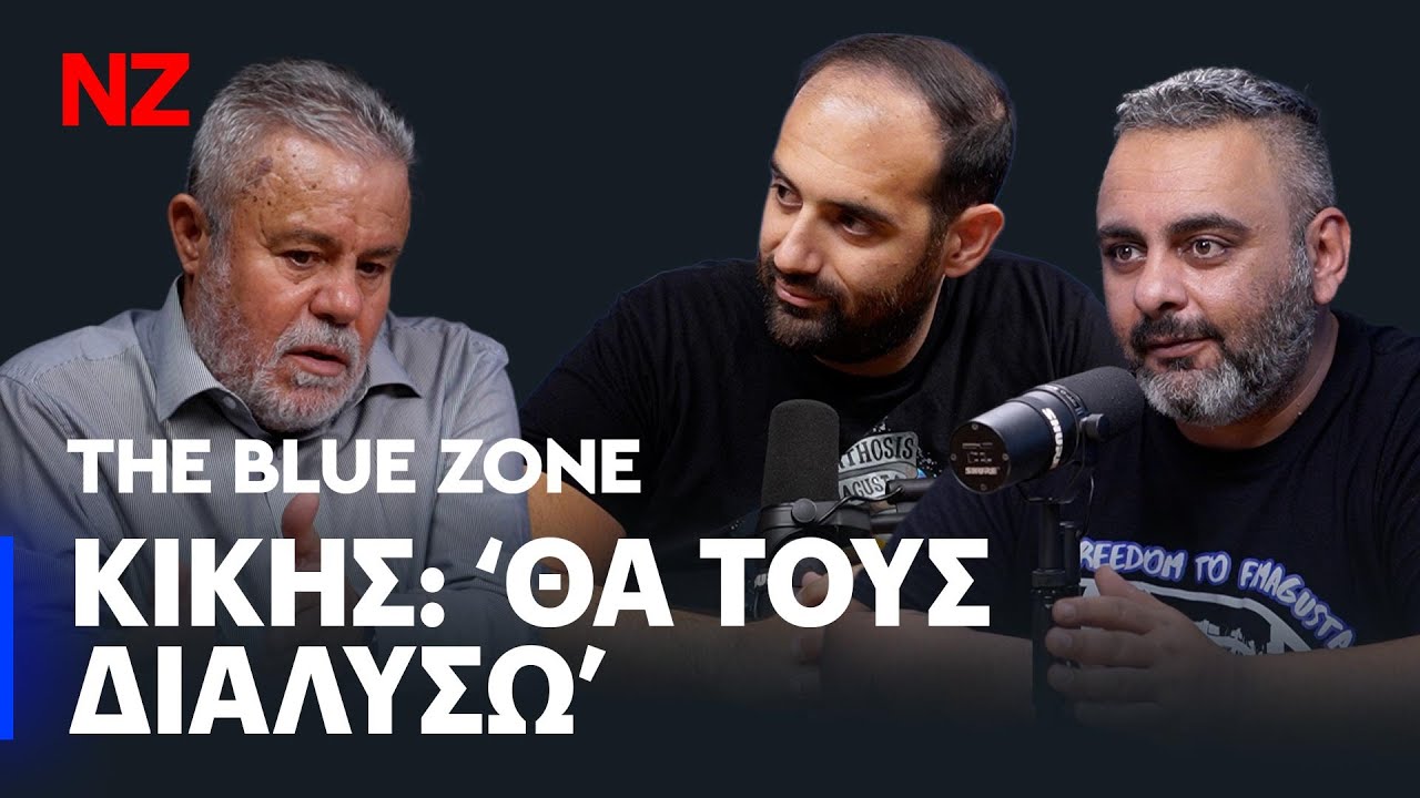 me-ton-christaki-pitta-to-45o-epeisodio-tou-the-blue-zone