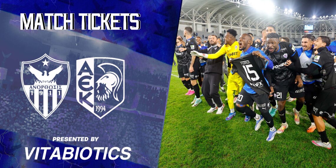 xekinise-i-propolisi-gia-to-paichnidi-me-tin-aek