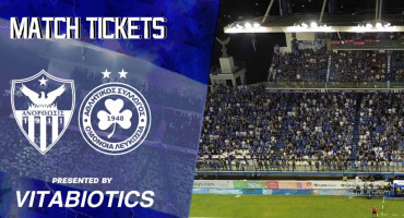 sti-diathesi-tou-kosmou-ta-eisitiria-me-omonoia