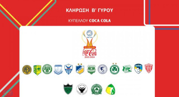 afto-edeixe-i-klirotida-gia-to-kypello