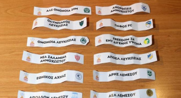oristike-o-agonas-kypellou-me-tin-o29m