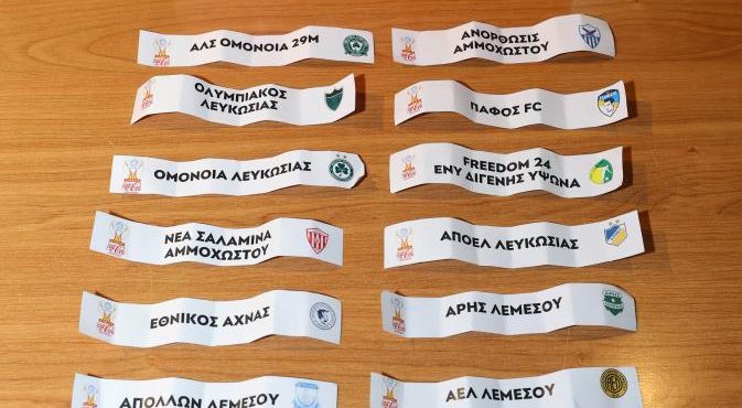 oristike-o-agonas-kypellou-me-tin-o29m