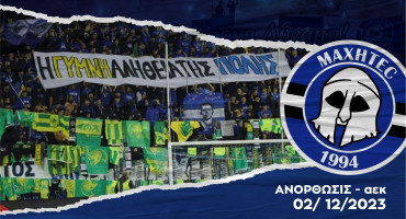 i-parastasi-ton-machiton-apenanti-stin-aek