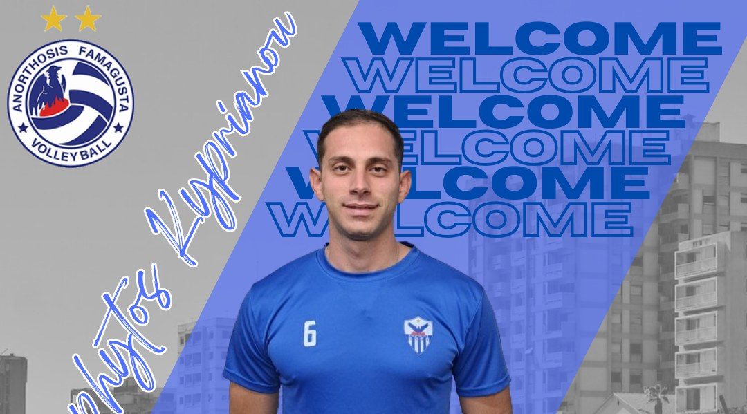 synapsi-synergasias-me-neofyto-kyprianou