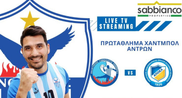 simera-kai-se-zontani-metadosi-o-agonas-apenanti-ston-apoel