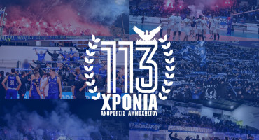 chronia-polla-anorthosis