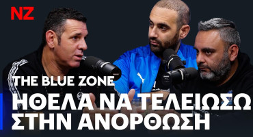 neo-epeisodio-tou-blue-zone-podcast-me-ton-mario-neofytou