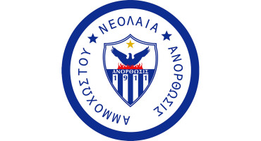 epanadimiourgeitai-to-mousiko-tmima-tis-anorthosis-ammochostou
