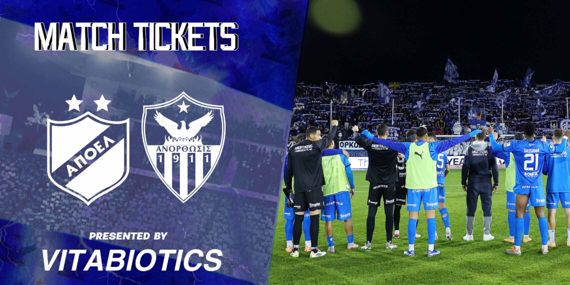 simera-xekinaei-i-propolisi-enopsei-tou-nterbi-me-ton-apoel