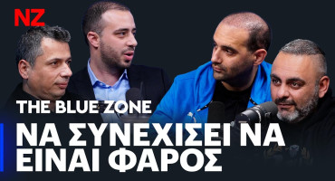 eortastiko-podcast-apo-to-the-blue-zone