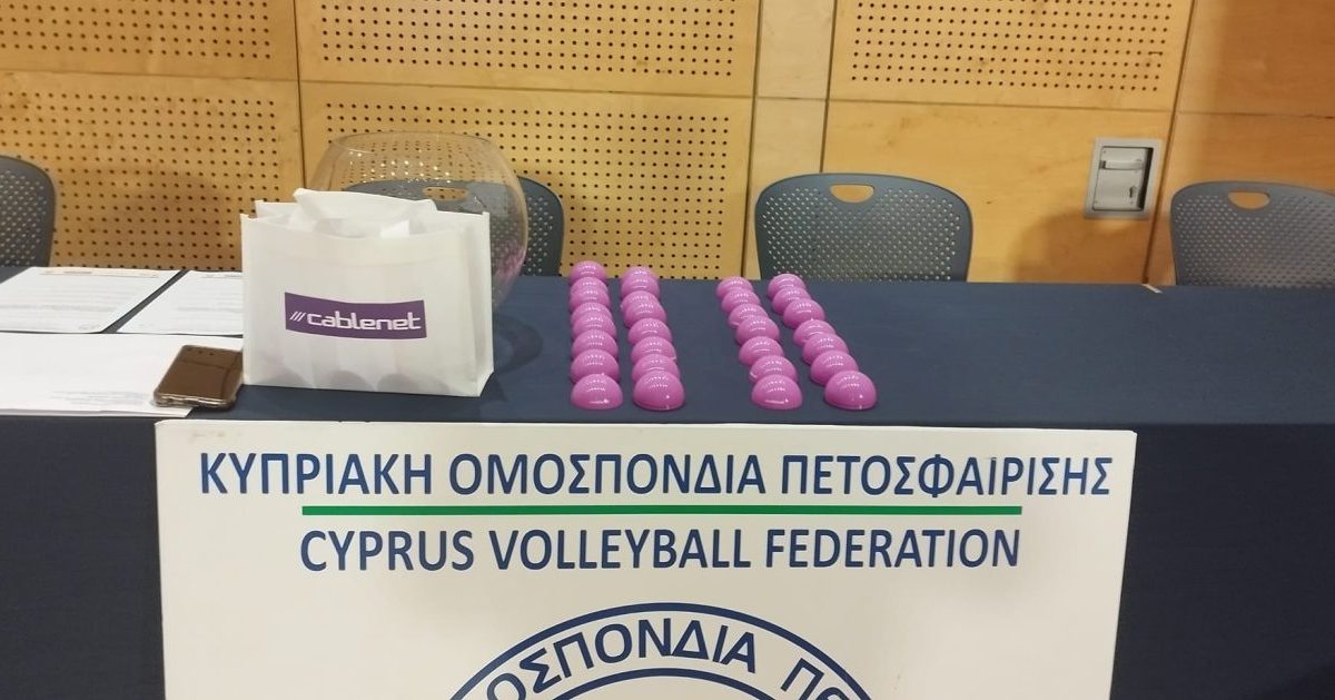 pragmatopoiithike-i-klirosi-tou-kypellou-gia-andres-kai-gynaikes
