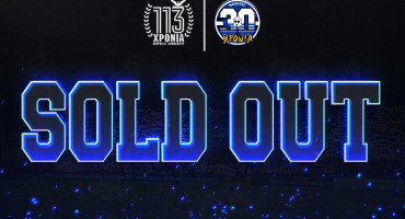 sold-out-i-apopsini-genethlia-ekdilosi