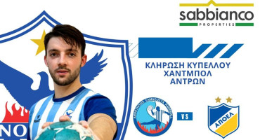 pragmatopoiithike-i-klirosi-tis-protis-fasis-tou-kypellou-chantbol