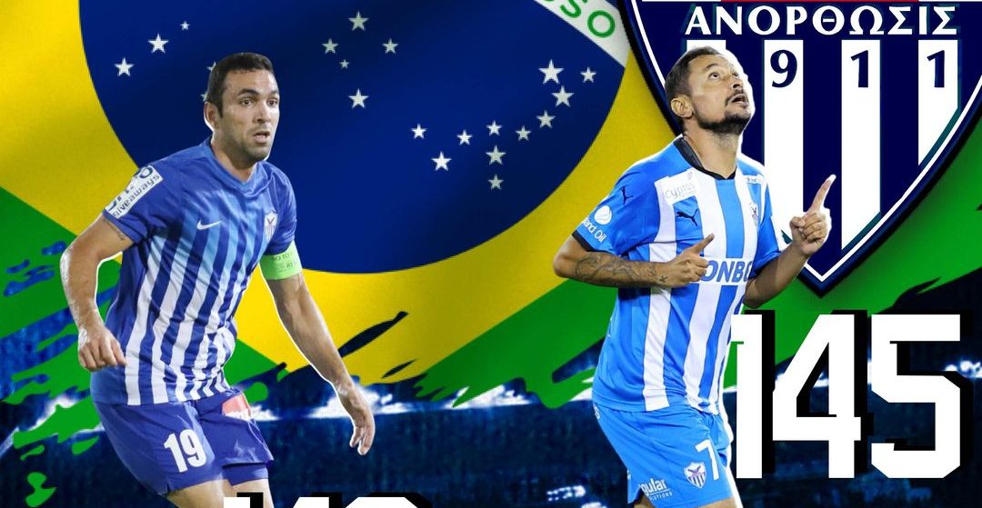 sto-top-5-xenon-stin-istoria-tis-anorthosis-o-anterson