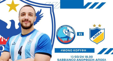 livestream-to-paichnidi-me-to-apoel-sto-chantbol