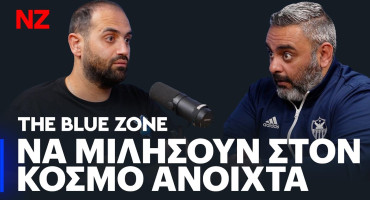 ora-gia-alitheies-the-blue-zone-podcast-epeisodio-58