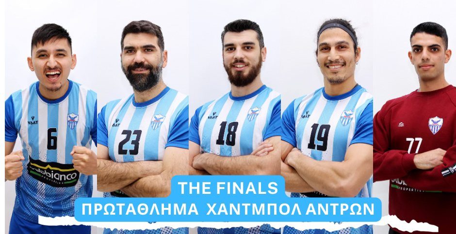 to-erchomeno-savvato-o-protos-telikos-tou-protathlimatos-chantbol