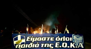 treiler-apo-to-ntokimanter-tis-ekdilosis-mnimis-1is-apriliou-e-o-k-a