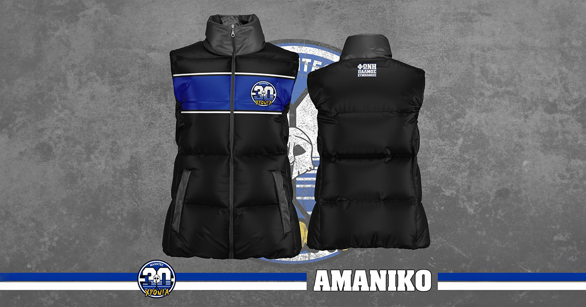neo-amaniko-apo-tous-machitec