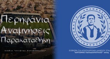 terastia-ypoklisi-stous-machitec