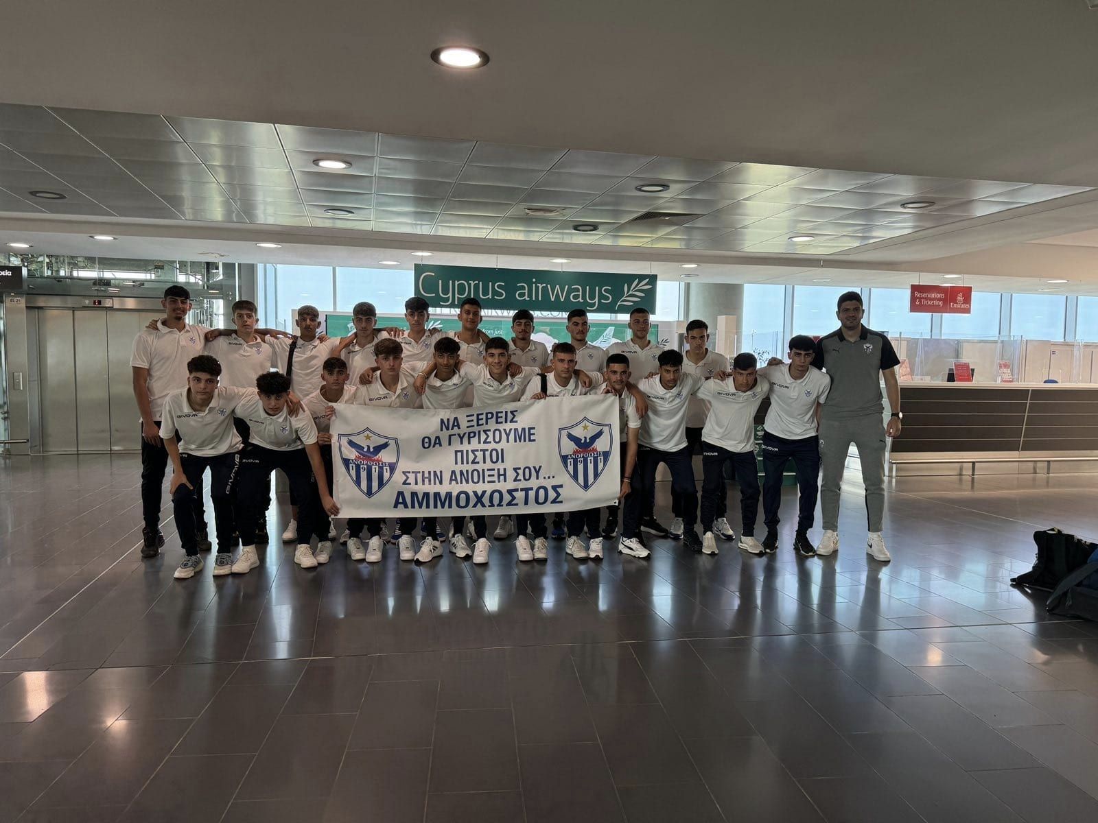 stous-16-tou-elite-neon-cup-i-u14-synantisi-me-tous-machites-athinas-oi-akadimies