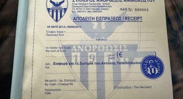 echoun-xekinisei-kai-oi-ekstrateies-ektos-diadiktyou-opos-episkepseis-se-choria-se-epicheiriseis-i-memonomena-atoma