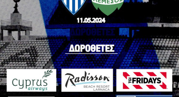 tha-klirothoun-plousia-dora-gia-osous-agorasoun-eisitiria-me-ari