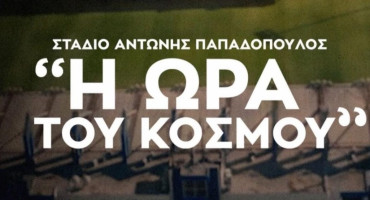 avrio-to-podcast-ton-machiton-gia-enimerosi-tou-kosmou-gia-tin-drasi-tou-pap