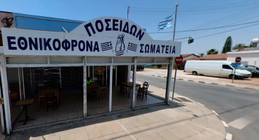 avrio-i-synestiasi-tou-poseidona-stirixi-stin-anorthosi